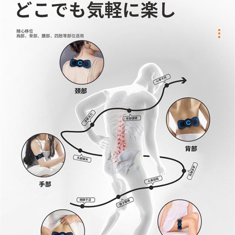脉冲智能按摩贴充电式低频颈椎肩腰腿部多功能按摩器父亲节礼物