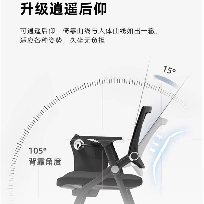培训椅带桌板的椅子折叠培训机构桌椅白色开会办公椅会议椅写字板