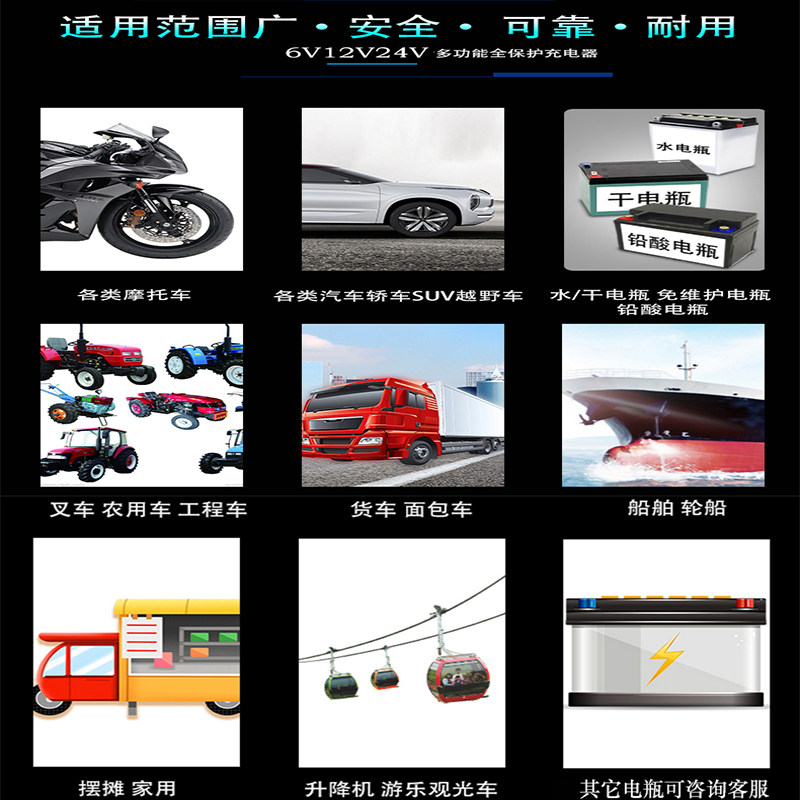 12V24V电瓶乐牌充电器大功率纯铜修复汽车货车叉车船水干电池通用