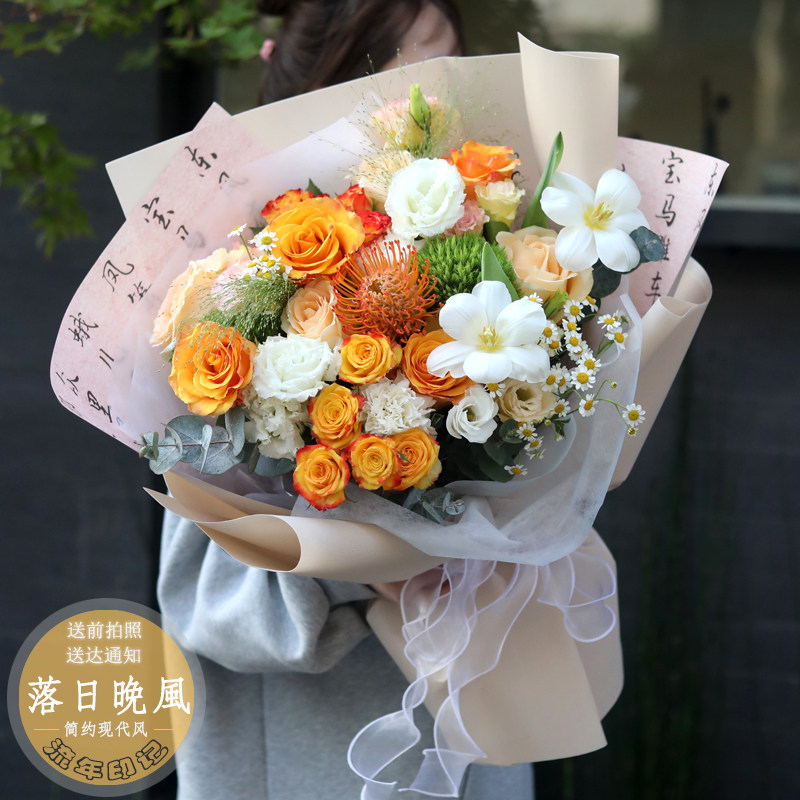 上海同城鲜花速递郁金香玫瑰混搭花束送闺蜜女友长辈生日花店订花