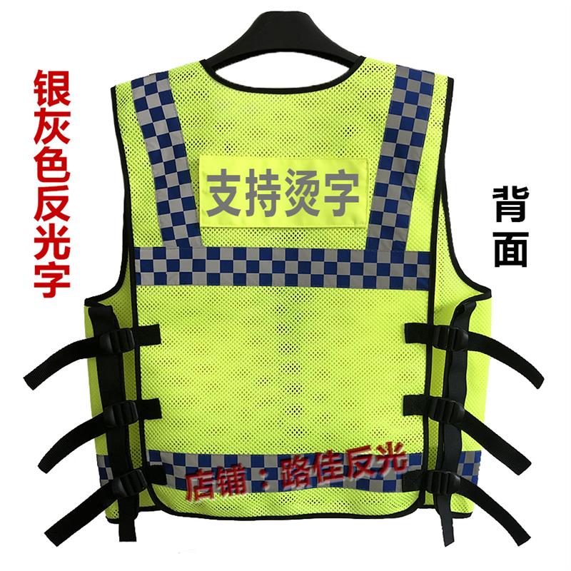 多口袋反光背心道路救援安全服夜间机车骑行萤光马甲透气可印字