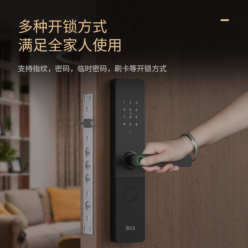 博克智能指纹门锁 C级锁芯电子密码锁 家用防盗智能门锁 远控指纹