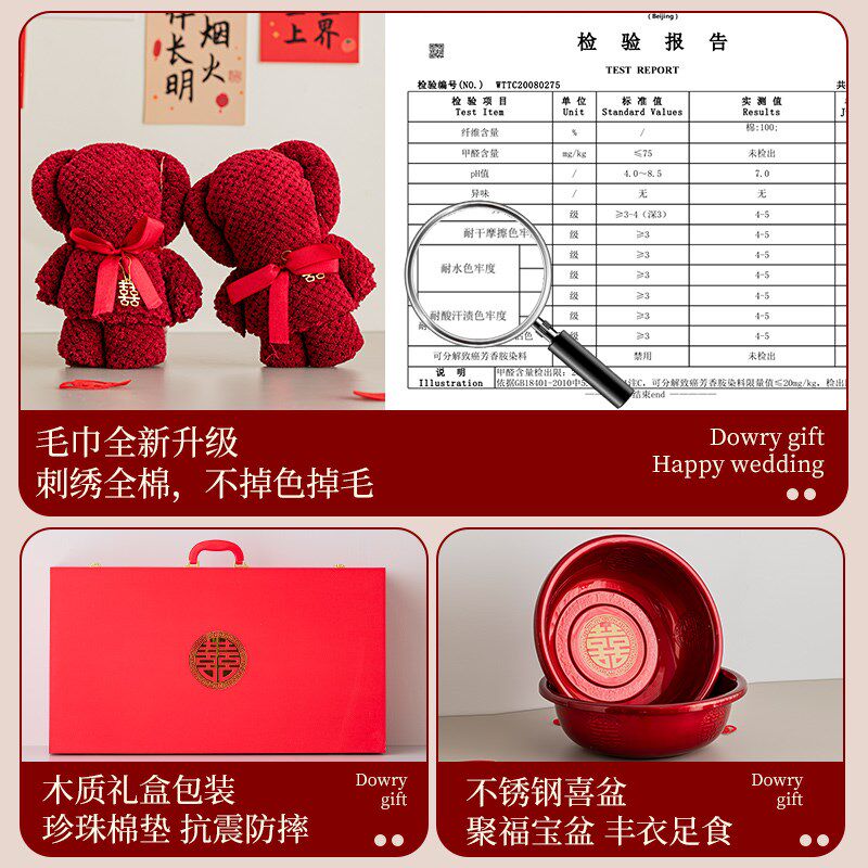 结婚用品大全陪嫁物品女方全套婚礼新娘嫁妆套装洗漱杯镜子礼品箱