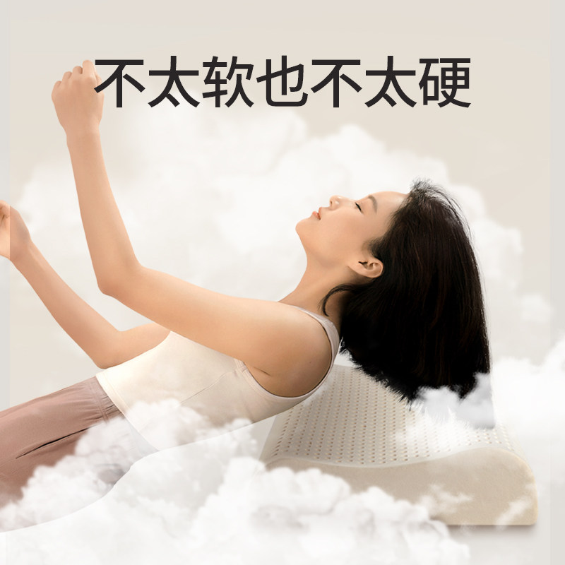 乳胶枕头泰国进口天然橡胶枕芯一对装双人家用护颈椎助睡眠柔软