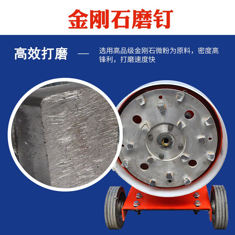 磨头金刚石磨钉磨块水泥地面打磨机圆形异形地坪研磨机打磨片磨头