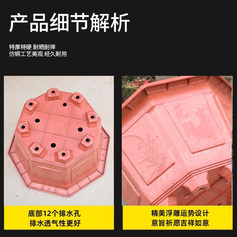 加厚塑料花盆大号特大号加厚红色种树盆景三角梅八角盆特价清仓