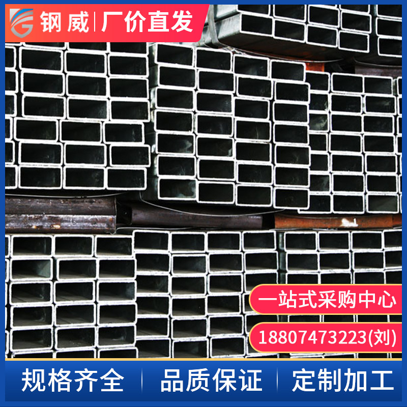 Q235冷热镀锌方管不锈钢方通方钢矩形管幕墙建筑搭棚房梁湖南现货