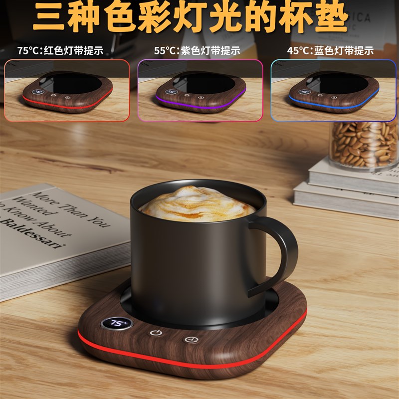 中式木纹加热杯垫75度3档可调保温座加热器办公室热水恒温加热垫
