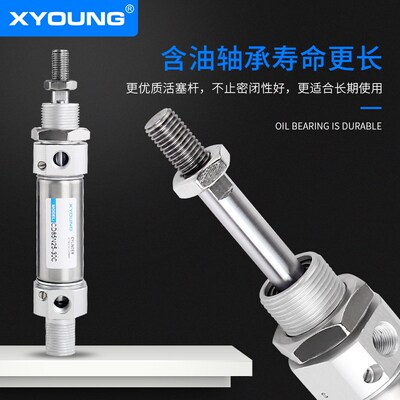 CD85N25-75C气缓冲迷你气缸C85N25-50C不锈钢迷你气缸CD85N25-25C