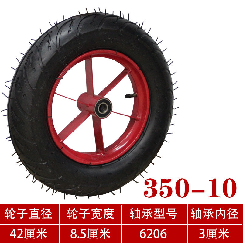 300/350-10橡胶充气轮胎平板小手拉车轱辘16/18寸工矿手推车轮子