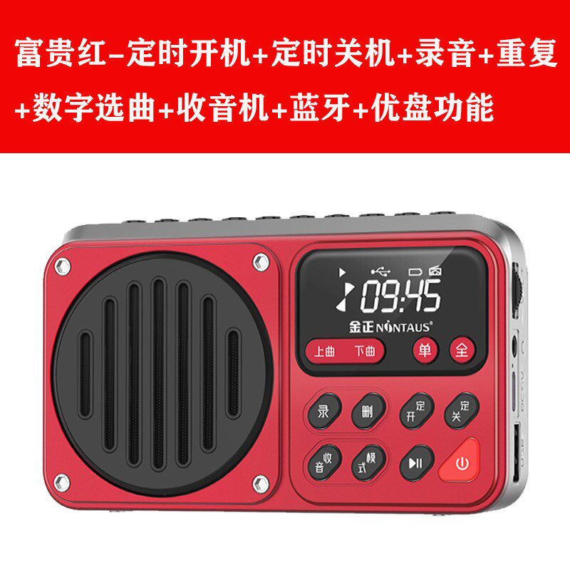 鸟用学习机鹦鹉学话机玄凤口哨机八哥学说话机鹩哥学舌器复读录音