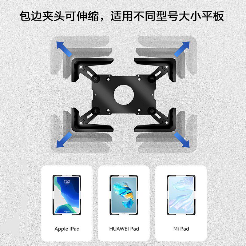 防盗平板支架台式墙壁吊挂桌面上包边ipad电脑万向角度支撑托架子