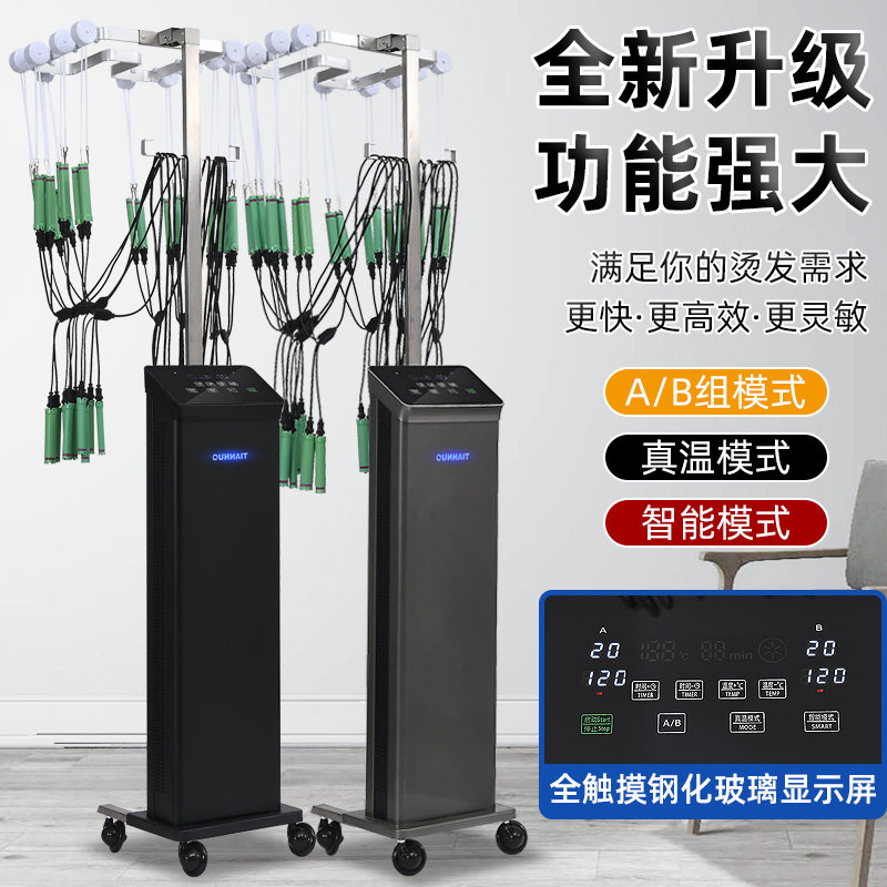 智能恒温单孔数码烫发机器热烫机美发艾文芭菲亚细亚菲灵陶瓷工具