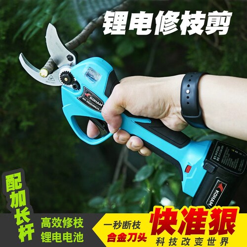 促销舒畅嘉航电动剪果树剪园林绿化剪电动剪修枝剪充电式锂电SUCA