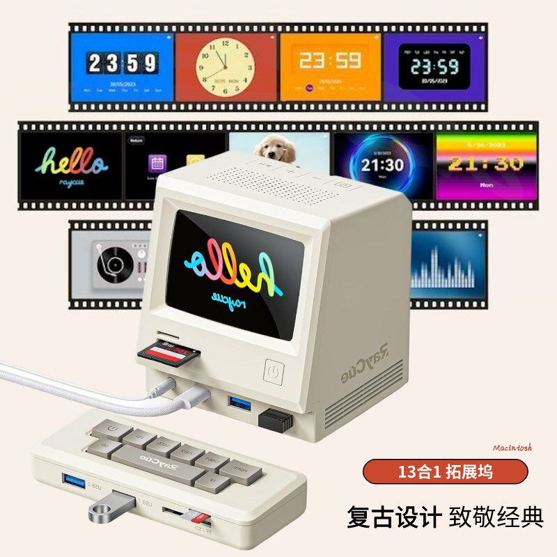 Raycue麦金塔13合一typec扩拓展坞hdmi投屏USB分集线器多功能Hub