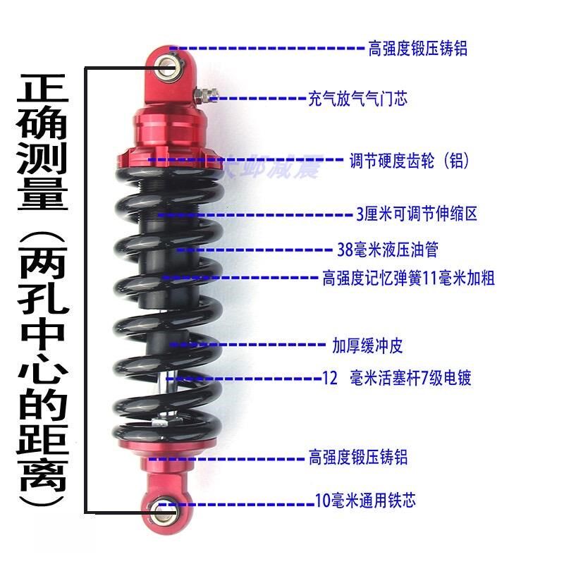 中置减震器小猴子M3后避震器中心后减震独立避震电动车一根后减震