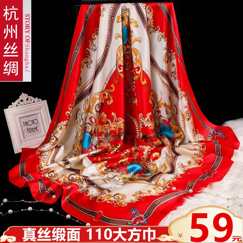 秋冬大红色真丝女士丝巾桑蚕丝围巾110大方巾结婚披肩送妈妈礼物