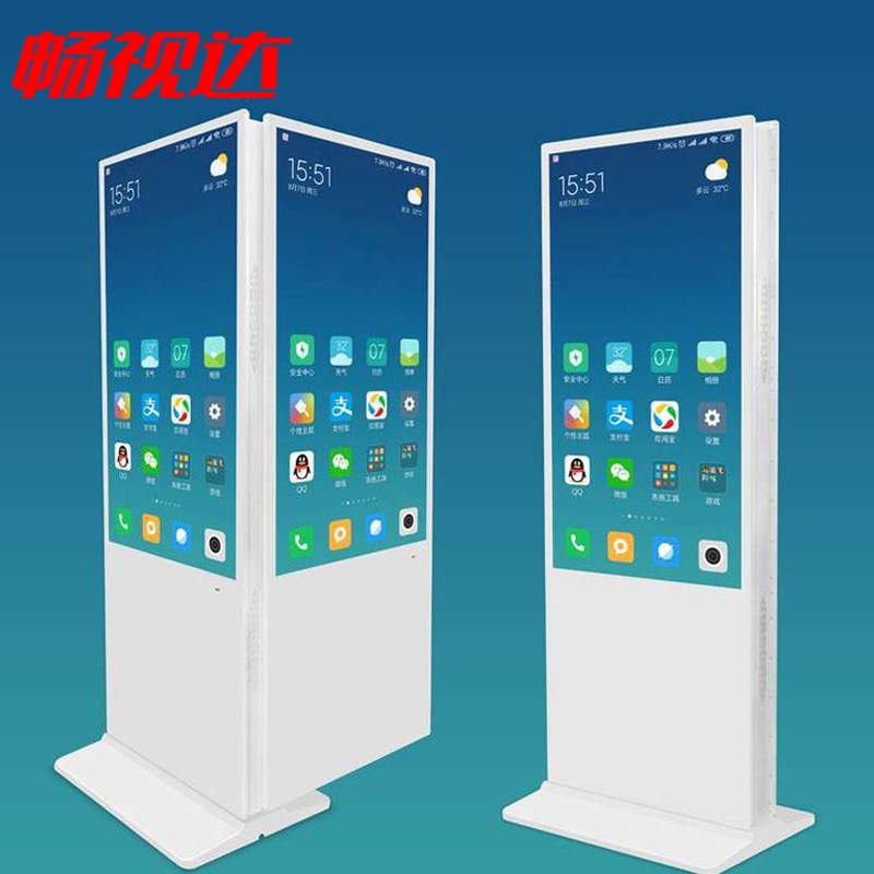 立式双面屏广告机显示屏触摸查询一体机播放器落地两面展示电子屏