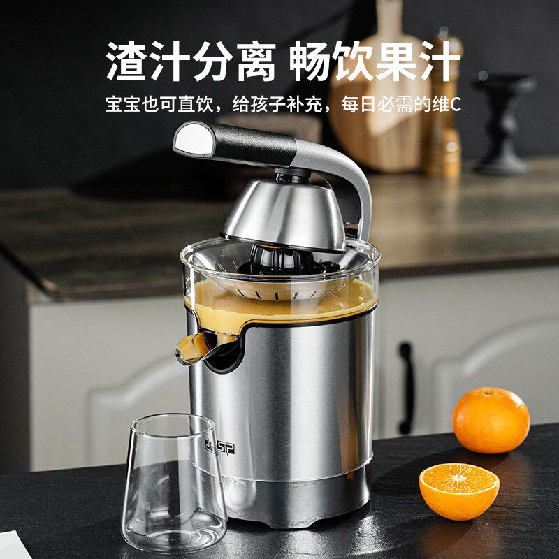 商用橙汁机电动原汁机摆摊榨橙石榴柠檬西柚汁家用鲜榨压打柳橙汁