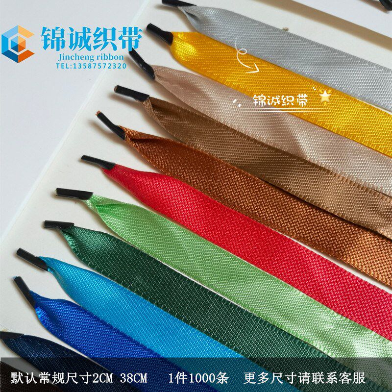 新品书包仿尼龙密纹宽带背包带扁宽编织打孔铆钉铁头手提袋绳子