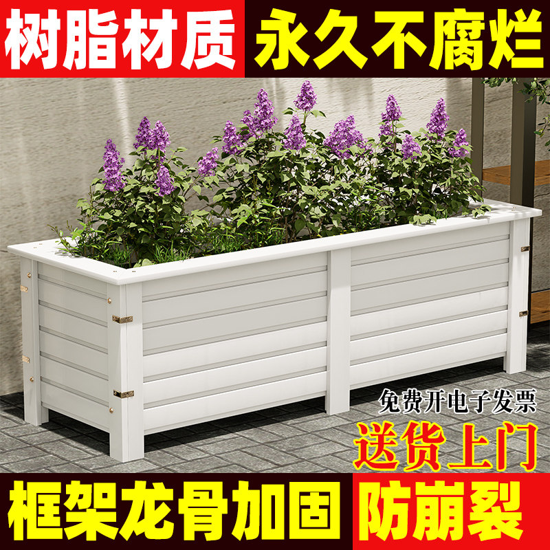 户外庭院种植箱白色树脂pvc塑木防腐木花箱花池花槽组合商业花盆