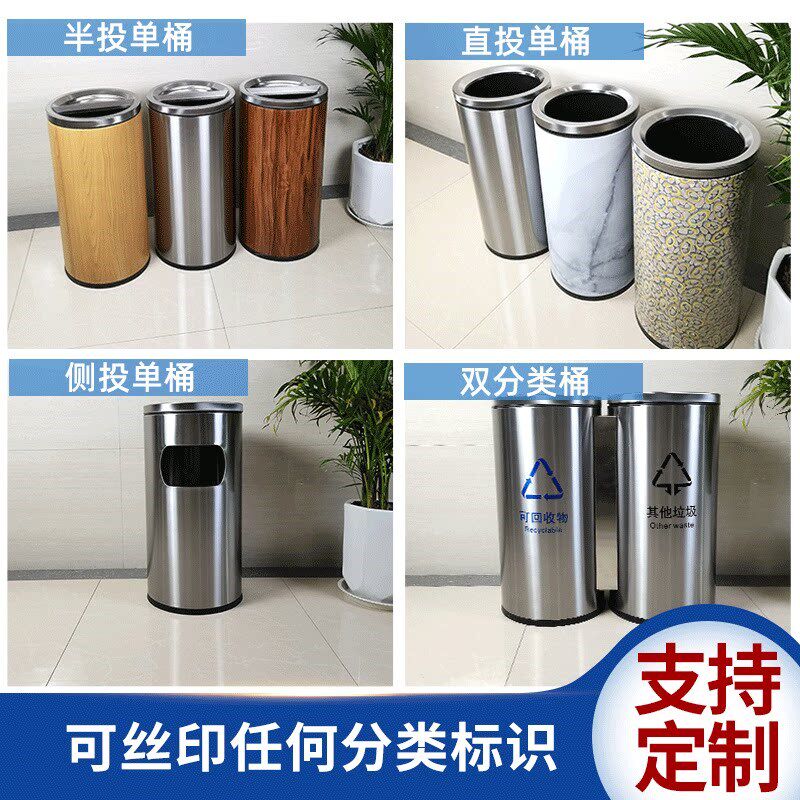 不锈钢垃圾桶商场办公楼直侧投翻盖圆形分类大号港式立式收纳桶