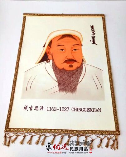 成吉思汗头像羊毛毡画肖像画蒙古族工艺品毡画挂画蒙古包装饰画