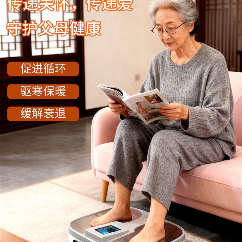 绿森太赫兹足疗仪磁浮能量仪疏通养生仪足底气血温通仪循环热灸仪
