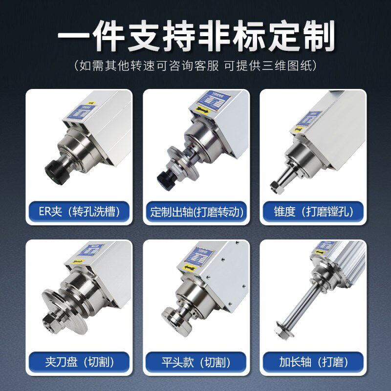 调速电主轴0.75KW金属刀具开槽夹碗型砂轮抛光打磨防水高速磨头
