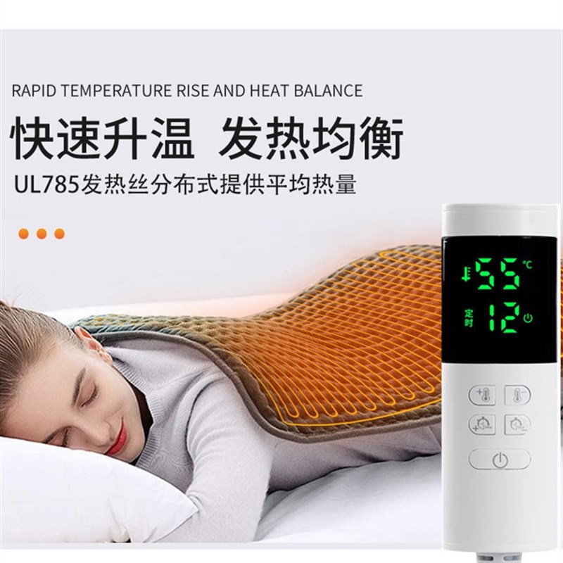 远红外理疗电热毯热敷加热垫养生毯石墨烯坐垫腰部电热毯暖腰