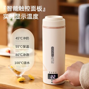 便携式烧水壶烧水杯USB恒温保温旅行热水壶电热杯加热水杯外出