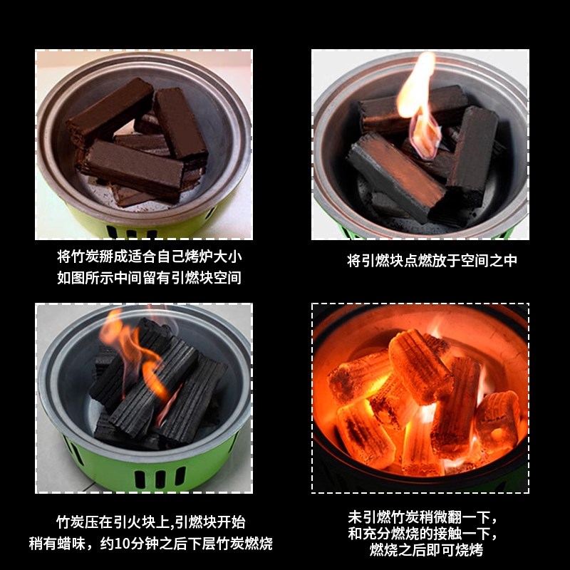 烧烤炭木炭碳竹炭家用无烟碳太极熊猫室内烤炉冬天取暖烤火高温炭