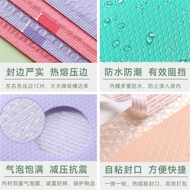 奶白共挤膜气泡袋加厚快递防震打包装信封泡沫自粘服装小卡手机壳