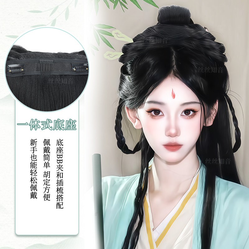 汉服假发一体式全发丝东方淮竹后披发古风盘发日常造型懒人假发包