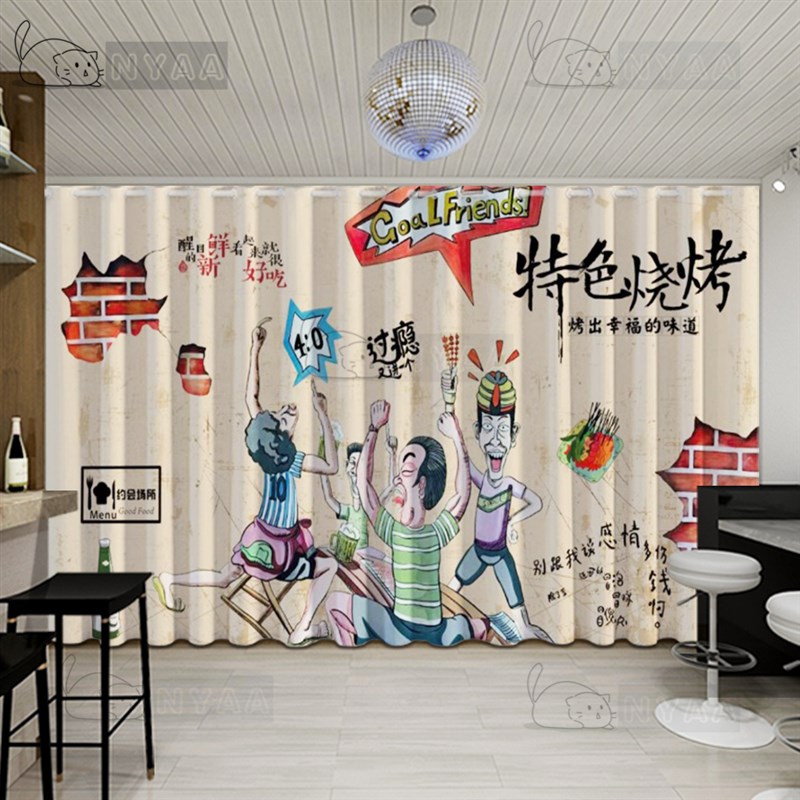 窗帘定制小龙虾火锅烧烤店背景墙餐厅饭店壁画串串麻辣烫隔断帘布