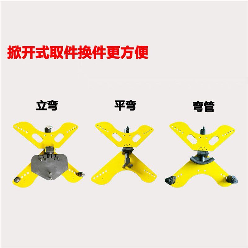玉环液压弯管器手动型 电动钢管弯管器无缝镀锌管铁弯管工具SWG-2