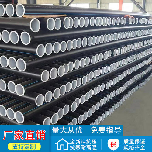 PE钢丝网骨架覆合管110hdpe供给水消防管聚乙烯电熔管热熔管DN150