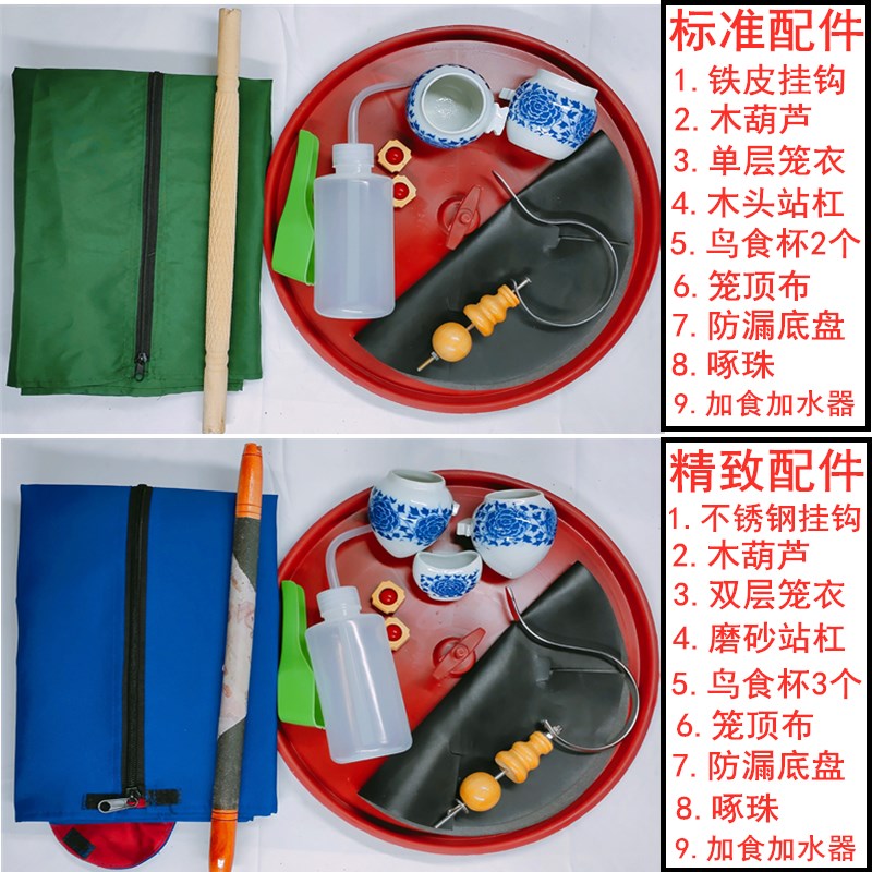 竹制画眉鸟笼子大号手工蝴蝶笼八哥小号精品竹子笼全套配件大全