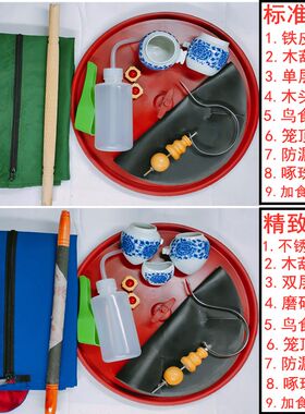 竹制画眉鸟笼子大号手工蝴蝶笼八哥小号精品竹子笼全套配件大全