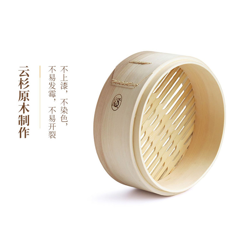 台湾云杉木蒸笼手工竹制蒸架家用加深蒸格24cm复古风格