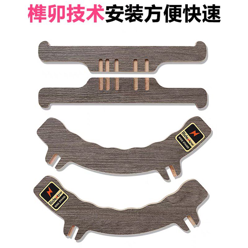 Ridenow自行车停车架公路车山地车通用便携式木质展示架维修家用