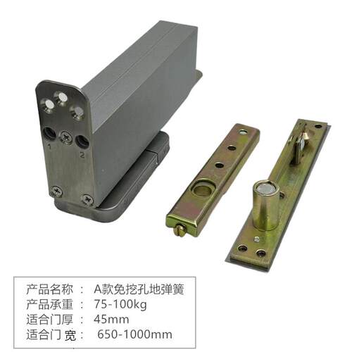 免挖坑隐形木门不锈钢地弹簧自动关门器有框玻璃门隐藏地弹簧