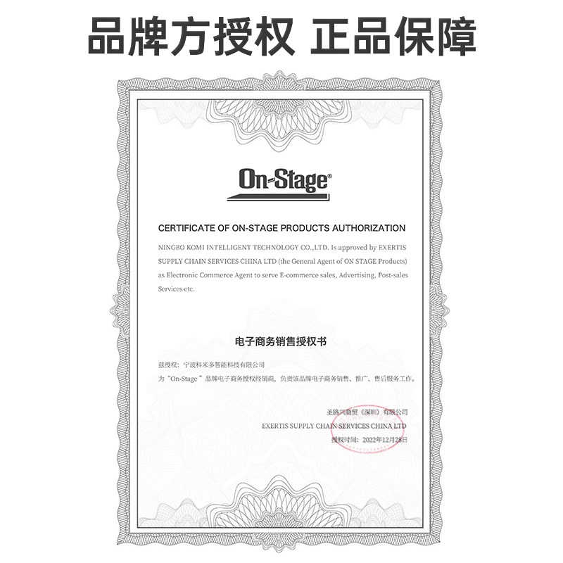 on stage 大型X型双杆键盘支架KS8291XX立式可升降古筝电子琴琴架