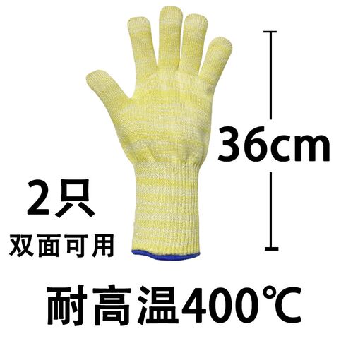 CBLP工业耐高温双面手套芳纶纱线双层加厚耐磨灵活隔热防切割加长
