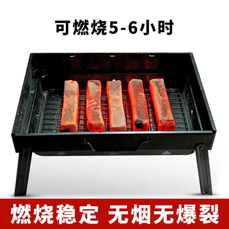烧烤炭木炭家用无烟碳果木炭煤炭室内环保炭专用竹炭碳块机制碳条