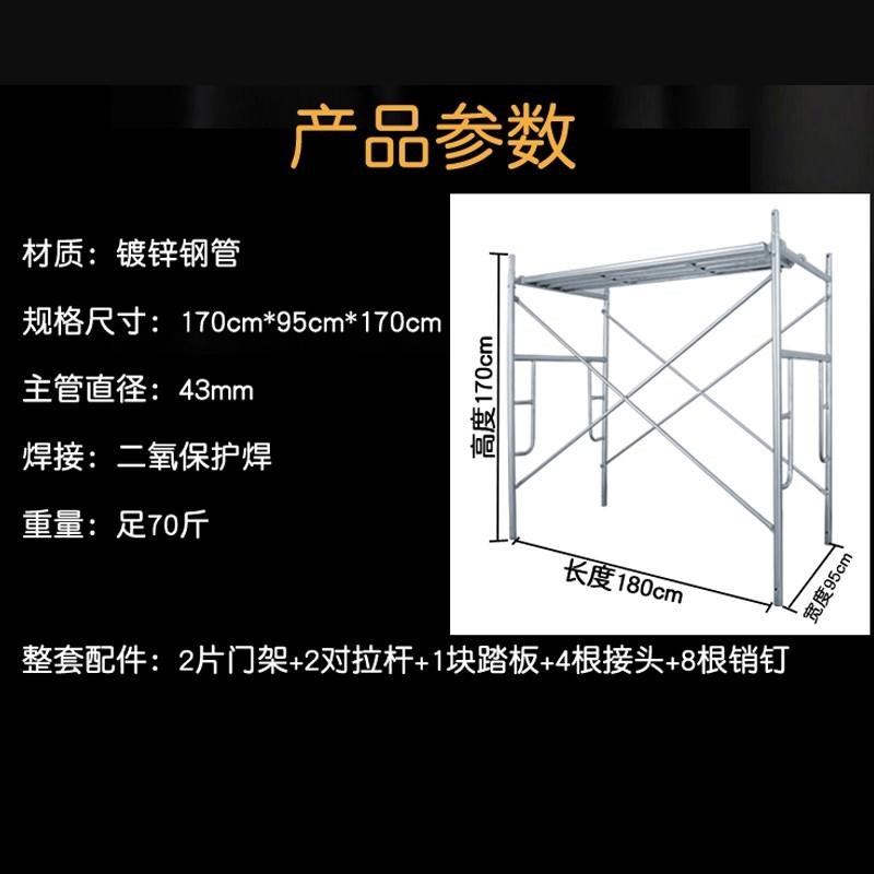 鹰架全套移动鹰架加厚鹰架架子组合架门架外墙架子
