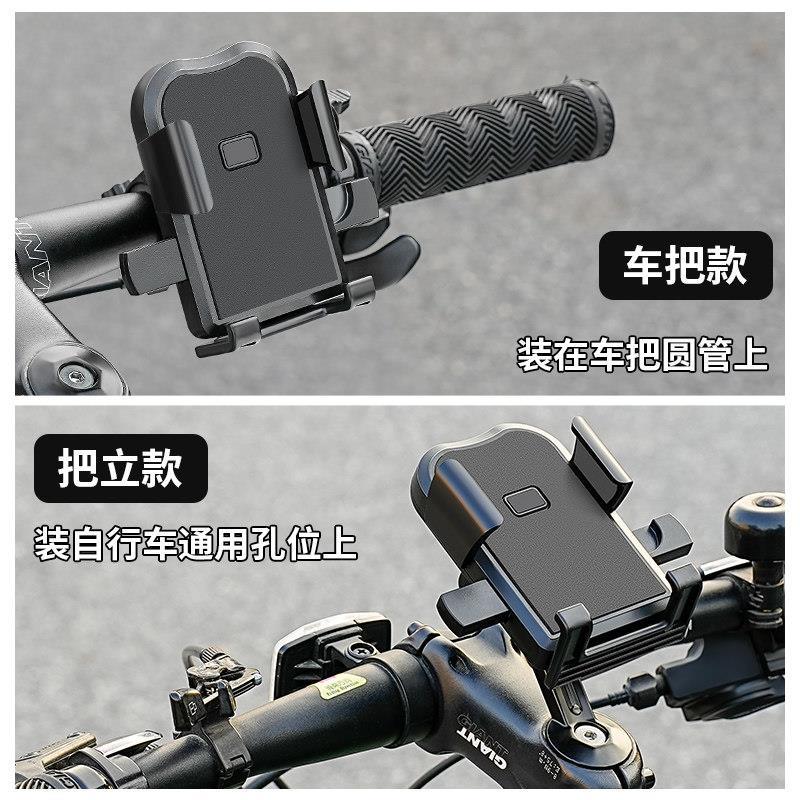 自行车手机支架2026新款防震防抖电动车公路车山地车骑行把立导航