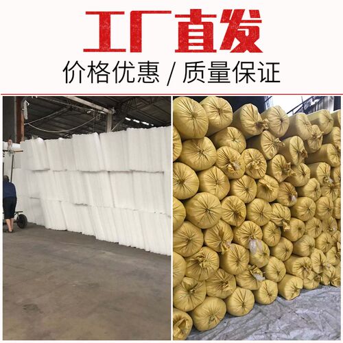 环保高密度隔音棉墙体填充龙骨消音棉室内ktv专用聚酯纤维吸音棉