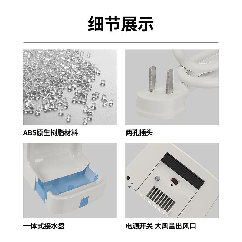 瑞沃自动全自动感应吹手烘手烘干机手机商用高速卫生间厕所干手器