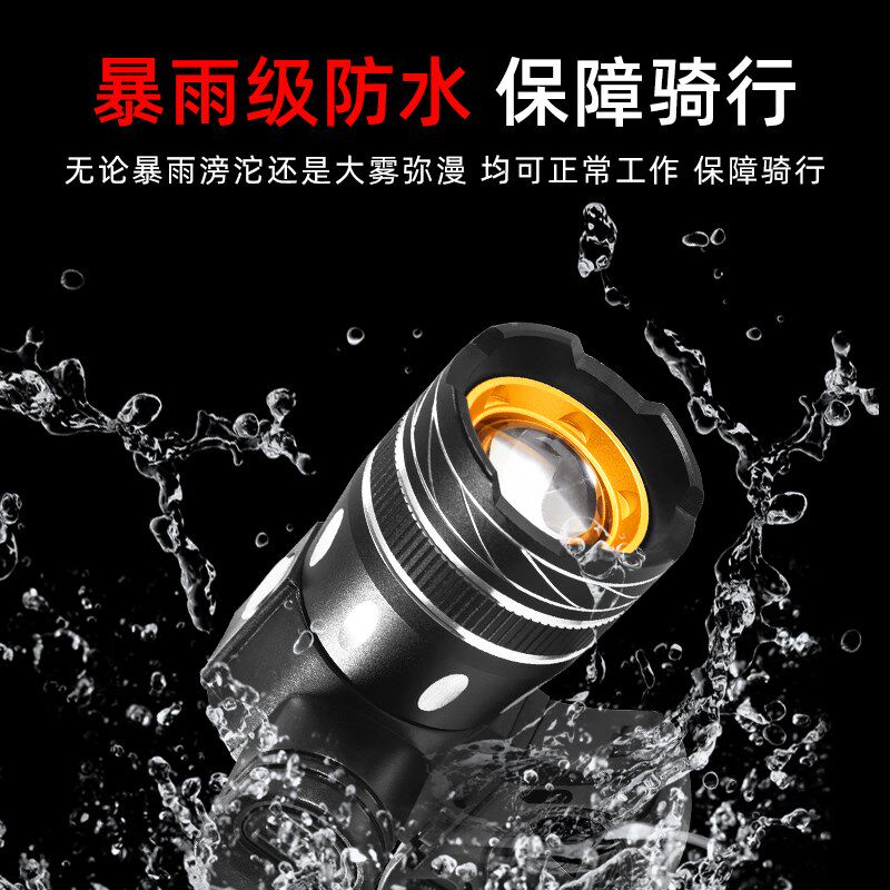 山地自行车灯车前灯强光夜骑灯充电骑行手电筒单车夜间照明灯配件